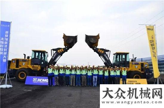 純正零件閃耀bauma China 2016，好鏟車“鏟業(yè)英雄”爭(zhēng)霸賽總決賽頒獎(jiǎng)典禮盛大舉辦保證供