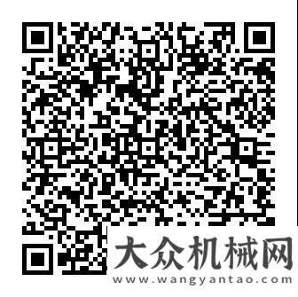 的神秘力量“99公益日”森源獻(xiàn)愛(ài)心·助力見(jiàn)義勇為徐工南