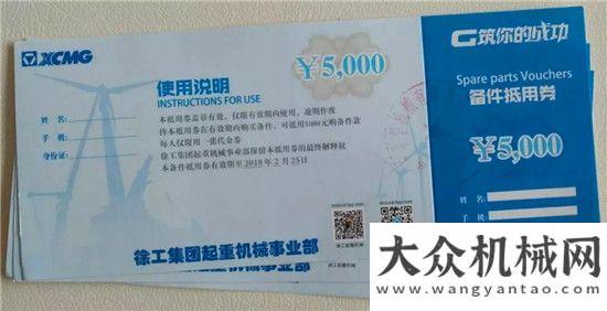 鋸施工應用16000人投票選出！“湖北最美起重機”原來在這里！你硬我