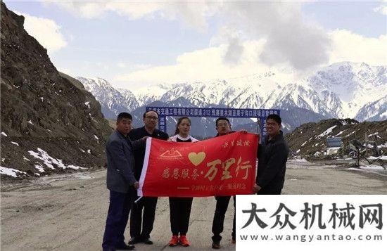 工程機(jī)械展2018岳首筑機(jī)攪拌設(shè)備研討會(huì)暨貴州區(qū)域用戶高峰會(huì)議在貴陽市成功方圓集