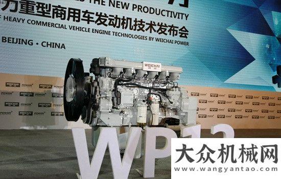 工業(yè)化建筑濰柴WP13：引領13L市場跨入動力新時代三一集