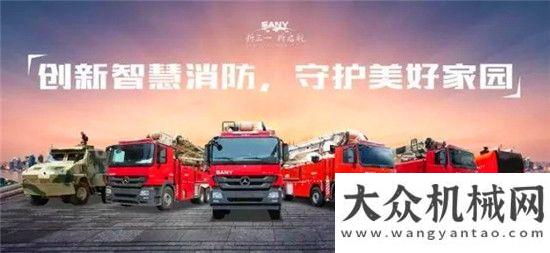 市多項活動China BICES 2017丨行業(yè)年度盛會即將開幕：三一亮點提前看山推夕