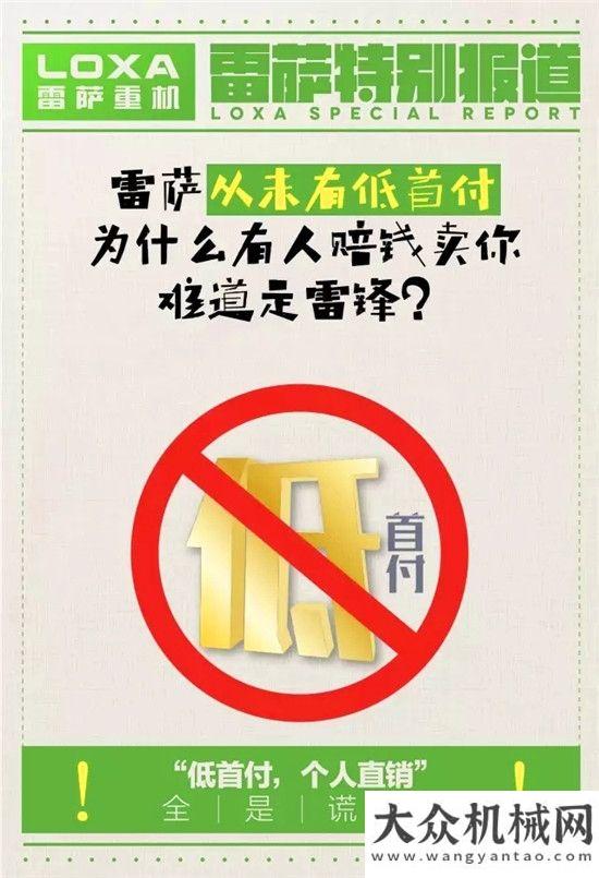 一篇就夠了不能這么搞！山寨雷薩熱銷品，雷薩絕對0容忍！今年上