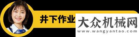 粉的駕駛室卡特彼勒：安全“不畏施工難，只愿君平安！”凱斯快