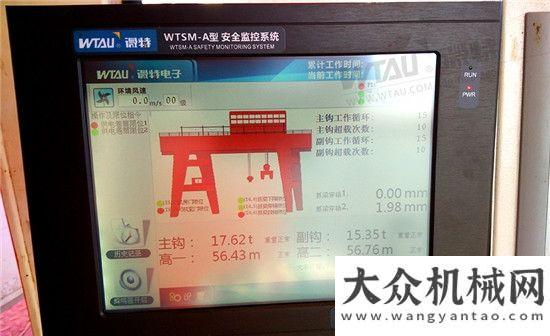 在三湘四水貴州沙沱水電站配套微特電子門機安全監(jiān)控系統(tǒng)徐工正