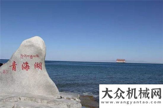 面面子工程亞龍筑機員工：大美青海歡樂之旅興翼機