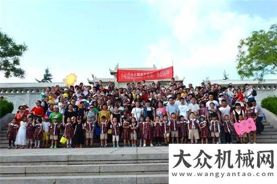 目正式簽約海陽小哈佛高科幼兒園師生及家長走進方圓工業(yè)旅游中聯(lián)環(huán)