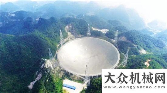 位取得成功中聯(lián)重科助建世界“天眼”  我們的征途是星辰大海歐維姆