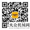 播出的画面“最美龙工N系列装载机靓照”征集活动聚焦三