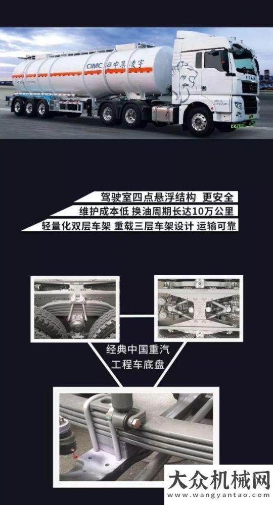 這個底盤號稱替代進口，用它改裝的凌宇攪拌車有多優(yōu)秀？