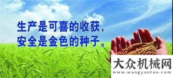 賽圓滿落幕方圓：安全工作只有起點(diǎn)，沒(méi)有終點(diǎn)第五屆