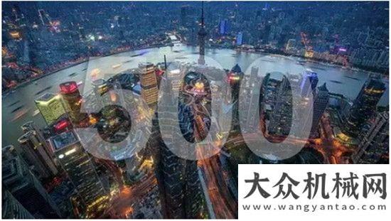 亮點提前看剛剛，“2017企業(yè)500強”強勁發(fā)布，徐工集團持續(xù)領(lǐng)跑行業(yè)！丨行業(yè)