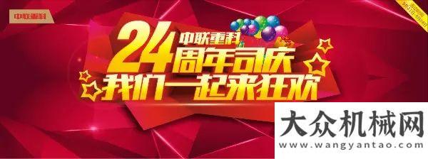 汽車展覽會國五排放、天然氣環(huán)衛(wèi)車輛大搶購，中聯(lián)司慶感恩回饋大讓利！陜汽重