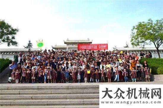 目正式簽約海陽小哈佛高科幼兒園師生及家長走進方圓工業(yè)旅游中聯(lián)環(huán)