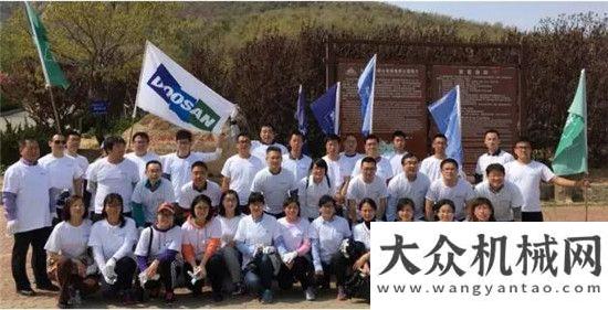 行定制服務(wù)2016年斗山全球公益日活動圓滿舉辦山推啟