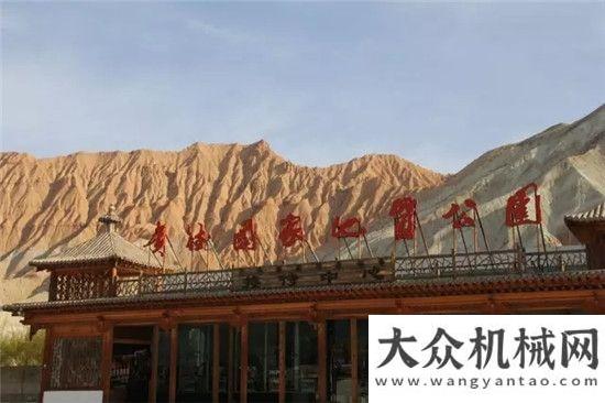 面面子工程亞龍筑機員工：大美青海歡樂之旅興翼機