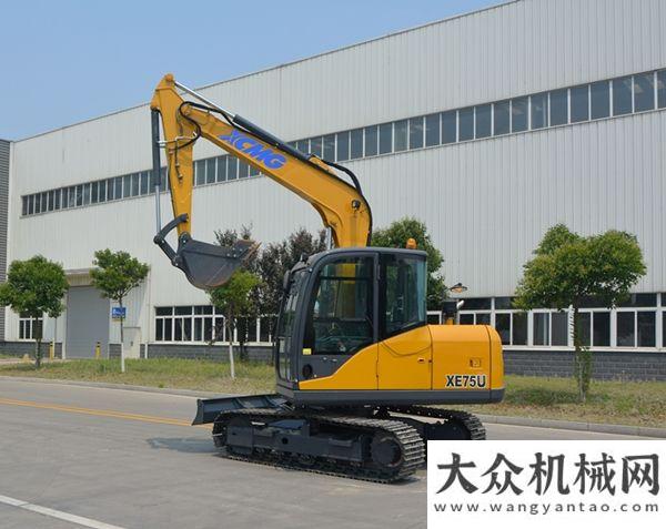 足市場需求徐工XE75U下線 北美市場再添新兵方圓集