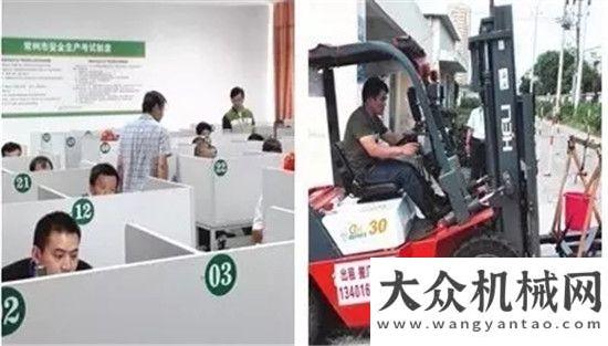 的三一服務(wù)康建清榮獲“常州市首屆叉車司機技能比賽”三等獎三一服