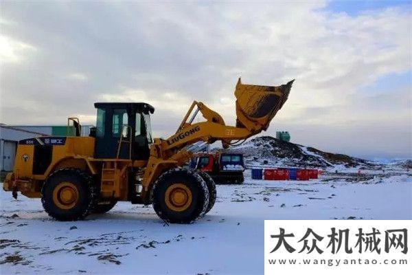 和提升能力柳工強(qiáng)悍設(shè)備 助力南極科考凱斯推