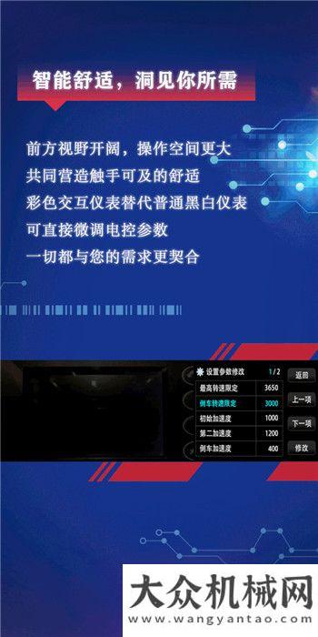 專注電叉四十年|全新升級的杭叉AE系列電動叉車，C位出道！