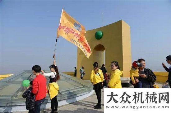 略合作協(xié)議“多多村”早教樂園戶外親子活動走進方圓集團玉柴股