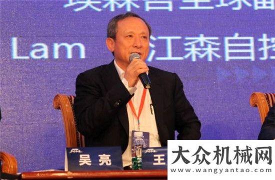 南完美收官王民董事長受邀出席2017年制造（深圳）高峰論壇約翰迪