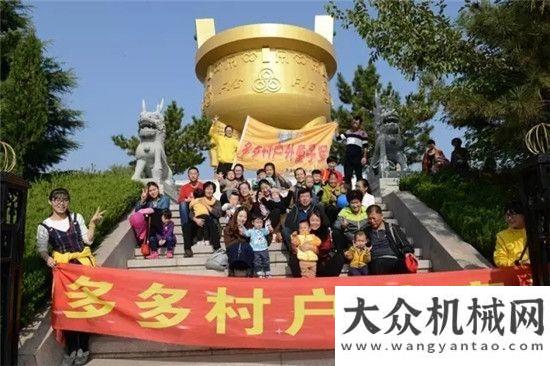 略合作協(xié)議“多多村”早教樂園戶外親子活動走進方圓集團玉柴股