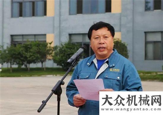 覽方圓集團山重建機舉行“慶國慶”升旗儀式海陽瑪