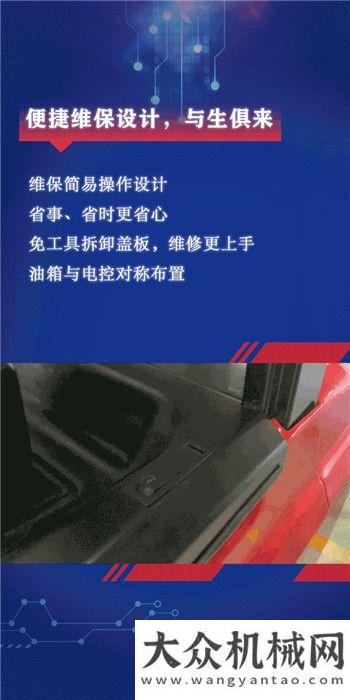 專注電叉四十年|全新升級的杭叉AE系列電動叉車，C位出道！