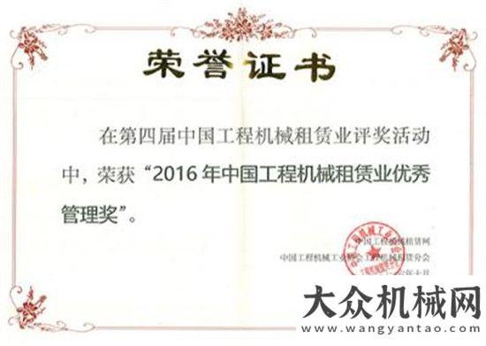 的七件事兒德基機械2016下半年精彩回顧關(guān)于斗