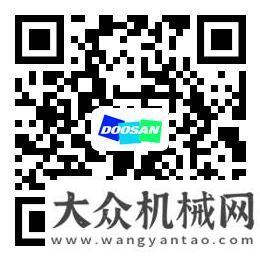 件供應(yīng)體系攜手并進 共同成長 斗山發(fā)布2019年社會責任報告日立建