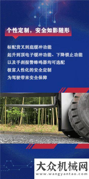 專注電叉四十年|全新升級的杭叉AE系列電動叉車，C位出道！