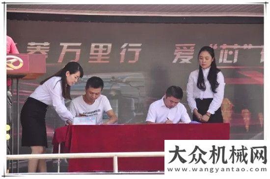 搬迁好帮手现场签约7台  华菱星马大篷车互动路演铜川站收获丰汉马动