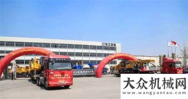 略合作協(xié)議一單兩億彰顯單項冠軍新實力 樁工機械出口大單從徐工出發(fā)挪威首