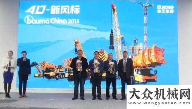 熱訂單更熱重磅開幕|"匠心 為你智造“2016上海寶馬展徐工精彩演繹時代引領傳奇陜汽推