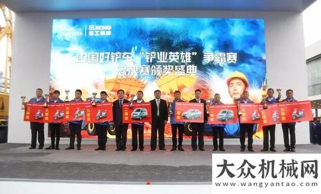 熱訂單更熱重磅開幕|"匠心 為你智造“2016上海寶馬展徐工精彩演繹時代引領傳奇陜汽推