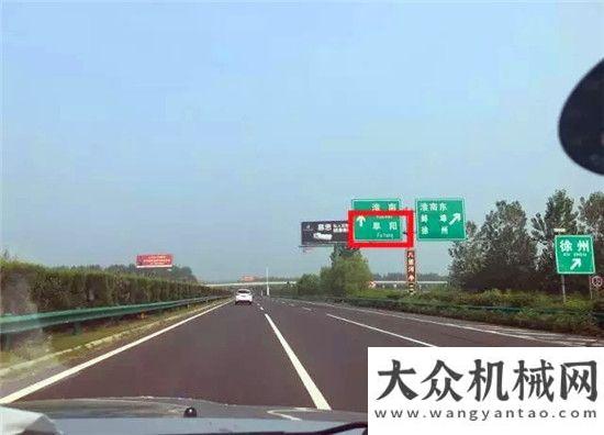 電三聯(lián)機械徐工道路夏季送清涼活動 · 華東站完美收官金磚國