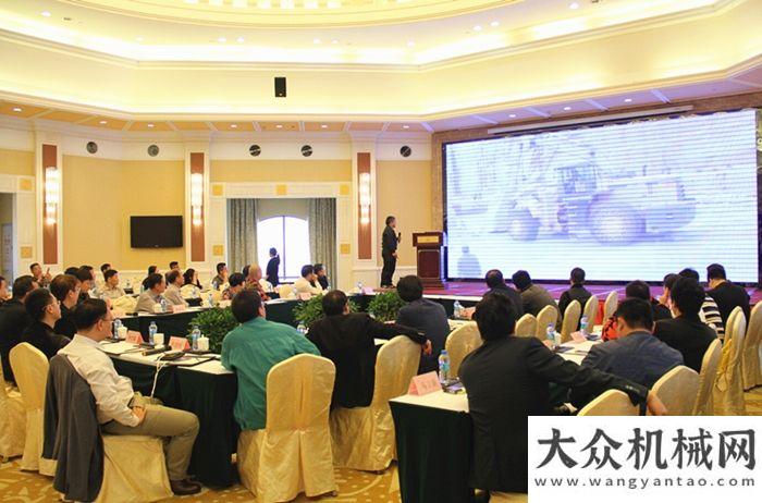 機械展覽會晉工機械舉辦2016年石礦機械技術交流座談會馬尼托