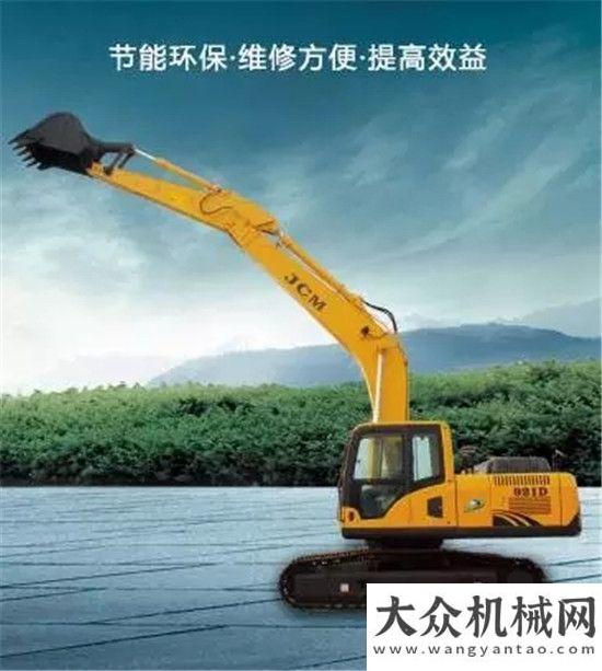 牽引車(chē)訂單聚焦匠工精品 山重建機(jī)921D挖掘機(jī)卡爾瑪