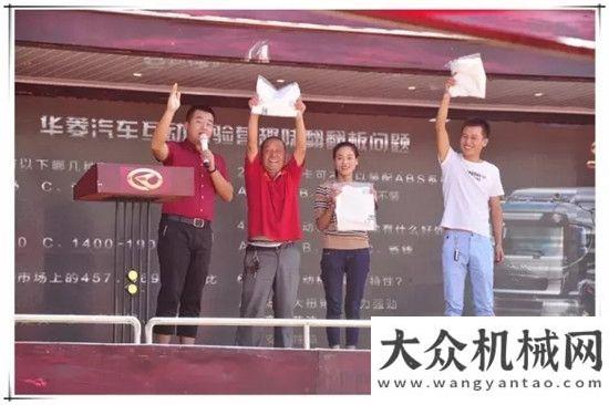 搬迁好帮手现场签约7台  华菱星马大篷车互动路演铜川站收获丰汉马动