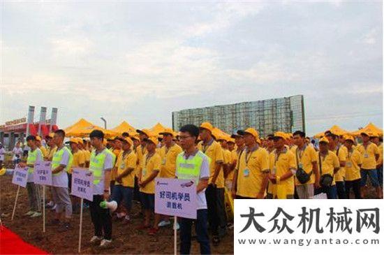 展民主巡視絲路起點，張騫故里，2017山東臨工好司機活動漢中站完美閉營！國機重