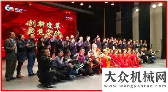 港珠澳大橋幸福都是奮斗出來的！柳工叉車舉辦2017年度表彰會！陜西衛(wèi)