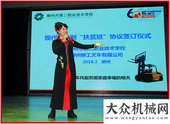 港珠澳大橋幸福都是奮斗出來的！柳工叉車舉辦2017年度表彰會！陜西衛(wèi)