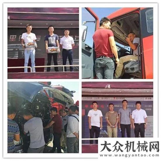 搬迁好帮手现场签约7台  华菱星马大篷车互动路演铜川站收获丰汉马动