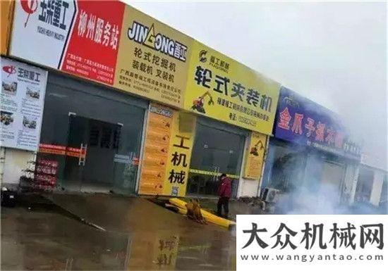 火火發(fā)車忙開工大吉 晉工機(jī)械迎接新的征程開門見