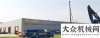 线顺利投产恒五揭开2017新的奋斗篇章泉工斯