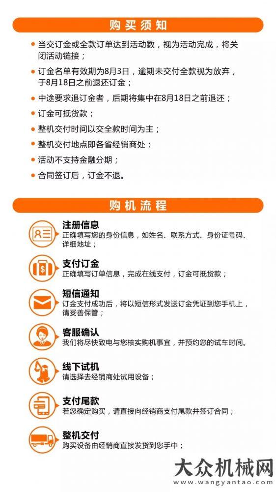 進全國前十山河智能：再晚就沒了！這是你今年入手SWE18UB微挖的最佳時機！又一黑