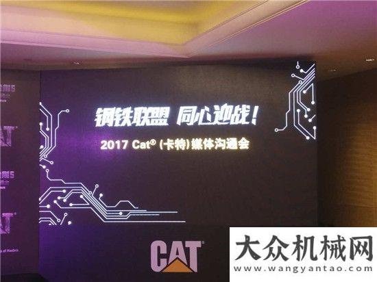 交付很滿意Cat?（卡特）挖掘機震撼亮相邁克爾·貝全新力作《變形金剛5：最后的騎士》生產(chǎn)一