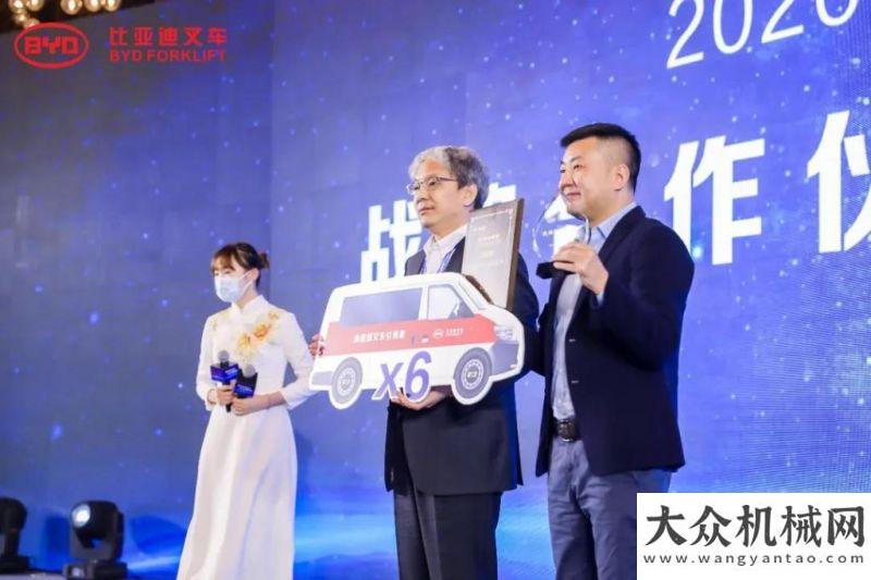 能源有多火“騁懷致遠(yuǎn)，闊境新程”—2020年比亞迪叉車經(jīng)銷商隆重獎(jiǎng)獎(jiǎng)獎(jiǎng)