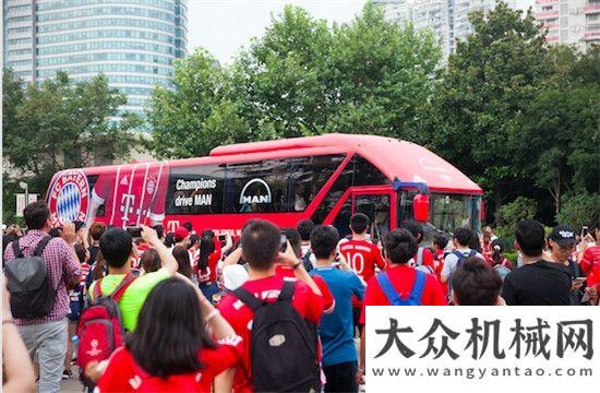 亞鐵路市場曼恩贊助2017國際冠軍杯賽，德甲豪強身后站著怎樣的巨人電